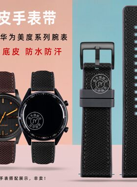 适配各品牌防水真皮手表带男快拆