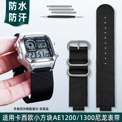 适用卡西欧小方块AE1200尼龙表带
