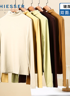 24秋冬新款舒雅女士玻尿酸美肌双面磨毛半高领保暖内衣上衣21852Q