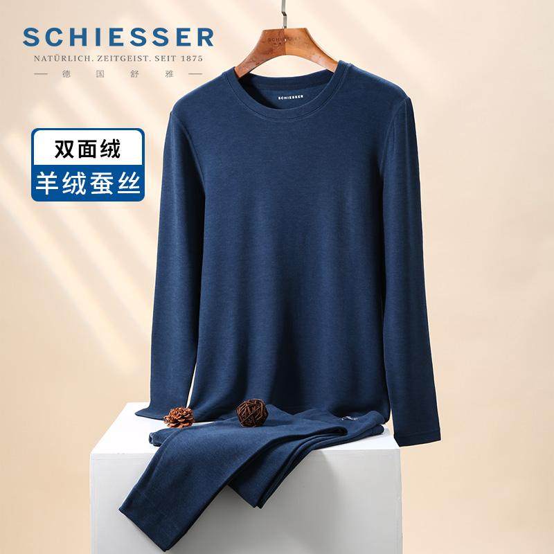 新品舒雅男士双面绒羊绒蚕丝德绒发热加厚打底保暖秋衣秋裤套装,女士内衣/男士内衣/家居服,保暖套装,淘宝优惠券,粉丝福利购,淘宝优惠卷