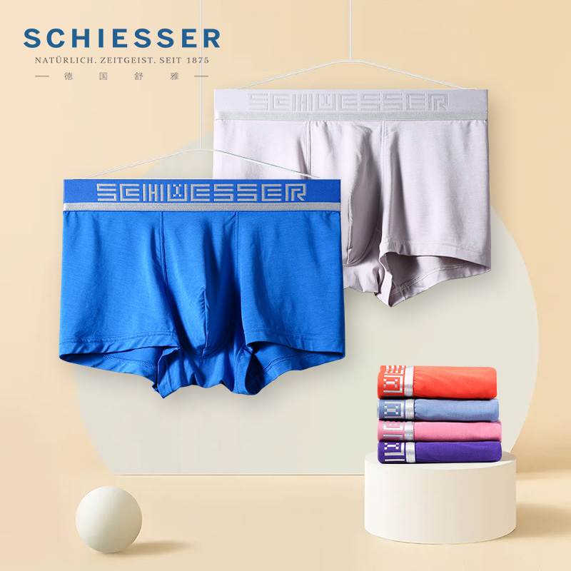 舒雅男士平角裤3A抗菌