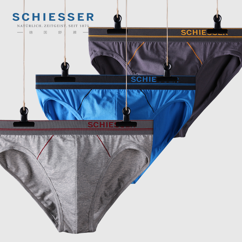 男士中腰舒美棉纯色三角裤