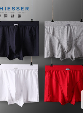 2条装 德国舒雅内衣舒美棉纯棉男士内裤螺纹平角裤短裤 E5-13638T