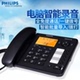 飞利浦自动录音电话机CORD285座机连电脑USB插口办公客服有线固话