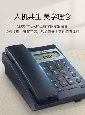 步步高6082商务办公电话家用座机大红色电话机 品质保障量大从优