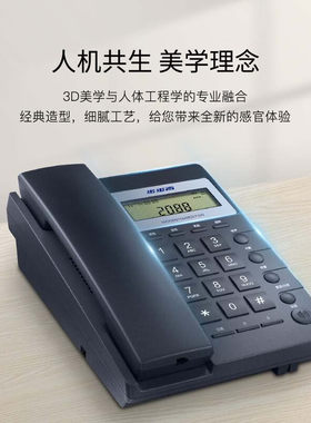 步步高6082商务办公电话家用座机大红色电话机 品质保障量大从优