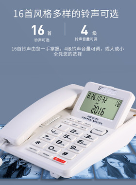 批发中诺G072商务办公电话机 家用座机 一键回拨 免提固定电话