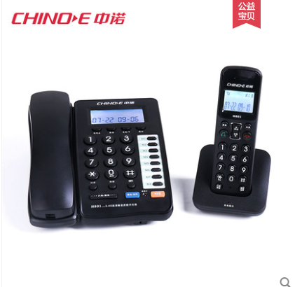 中诺电话机 子母机 家用办公 内部对讲 多子机连接固定电话 H801,生活电器,电话机(有绳/无绳/网络),淘宝优惠券,粉丝福利购,淘宝优惠卷