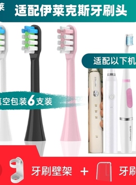 适配伊莱克斯电动牙刷头ElectroluxBMC023GEMC06T/02K03RZ1/Z2刷