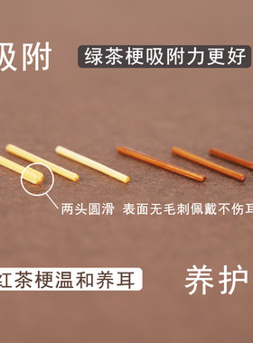 茶梗养耳洞耳钉睡觉免摘隐形耳饰