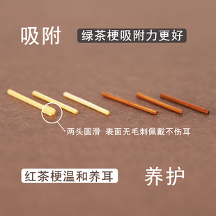 茶叶梗耳棒养耳洞耳钉清洁消炎睡觉不用摘耳棍防过敏学生隐形耳饰