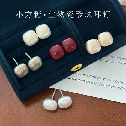 小方糖医用生物瓷耳钉女2026新款爆款高级感耳环小众轻奢气质耳饰