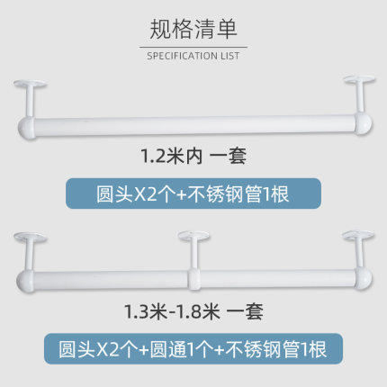 新款白色浅衣柜挂衣杆柜内顶装竖向纵向衣通杆衣架衣橱横杆衣通挂