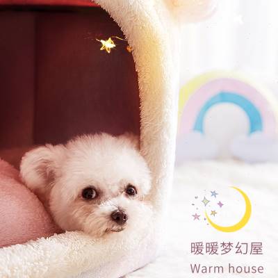 新款狗窝房子型四季通用小型犬泰迪可拆洗狗屋猫窝春季透气床宠物