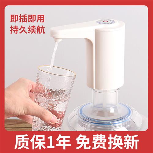 拜杰(Baijie)桶装水抽水器纯净水桶抽水泵压水器家用办公室饮水