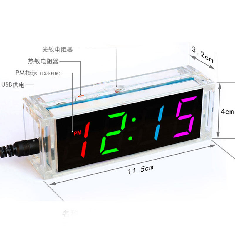 七彩色数字时钟制作套件电子DIY散件LED数码管闹钟焊接51单片机使用感如何?