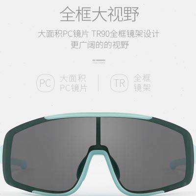 酷改偏光骑行眼镜近视专业男女款防风户外运动山地公路自行车装备