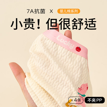女童纯棉内裤全棉9岁平角裤小学中年级抗菌防夹屁屁妈妈推荐休闲