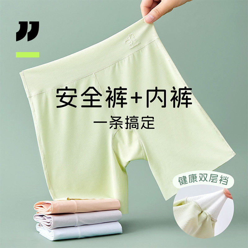 高腰二合一防走光薄款女童安全裤图片