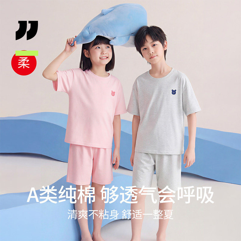 京伽睡衣儿童套装空调服男童女童图片