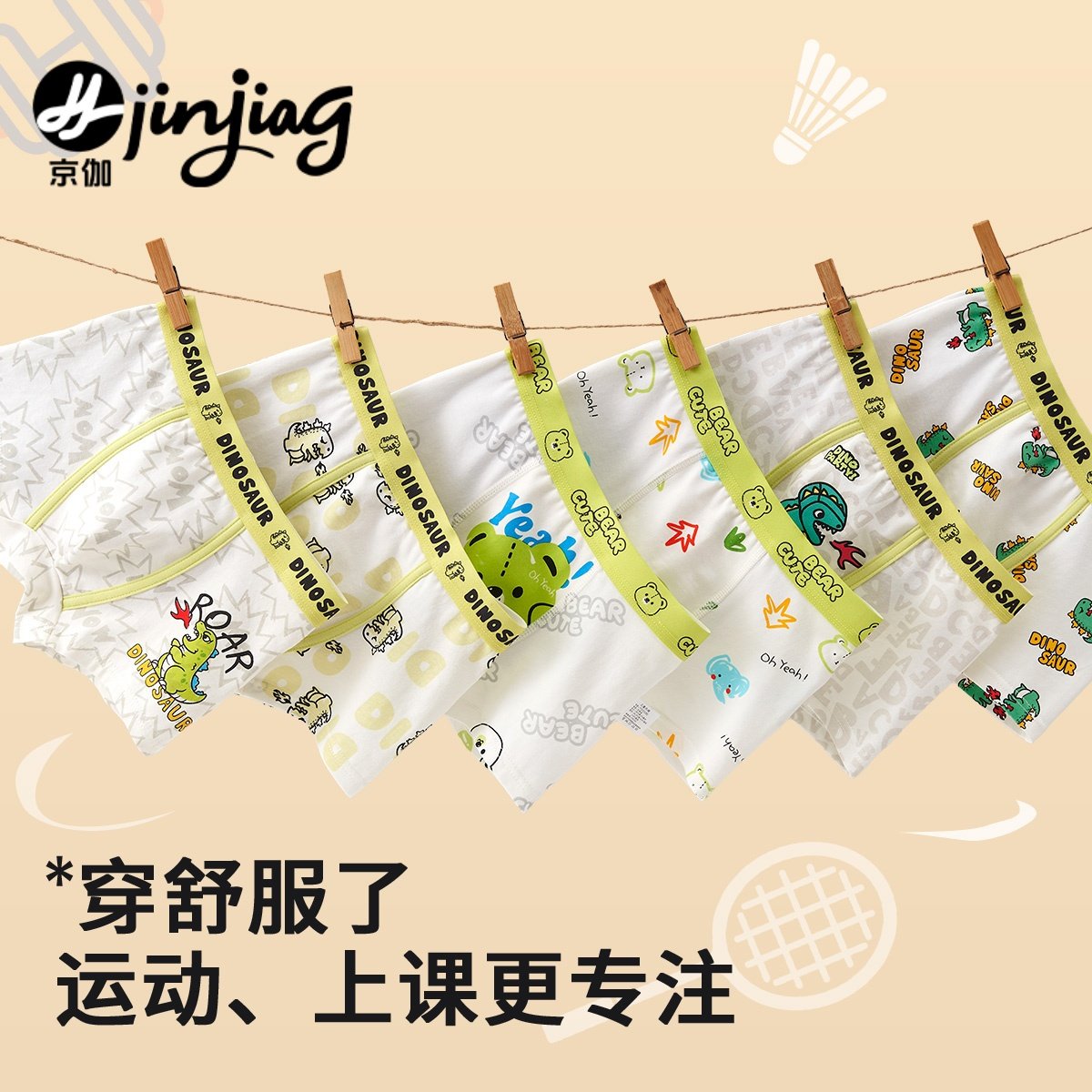 男童内裤儿童纯棉平角裤男孩四角短裤100%宝宝全棉小童中大童底裤