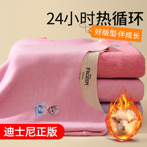 儿童内衣套装无痕女童秋衣秋裤男女中大童加厚加绒德睡衣秋冬保暖