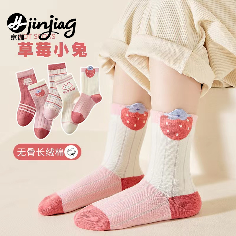 女童袜子纯棉秋冬儿童中筒袜女孩