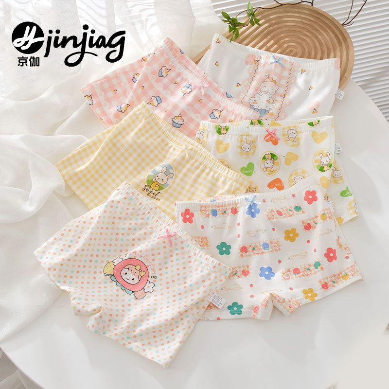 纯棉儿童内裤平角中大童四角裤头女童宝宝平角底裤学生小女孩短裤,童装/婴儿装/亲子装,发育内衣/抹胸,淘宝优惠券,粉丝福利购,淘宝优惠卷