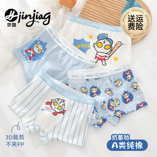 男孩小童平角底裤 男童内裤 薄款 儿童纯棉夏季 100% 全棉宝宝四角短裤