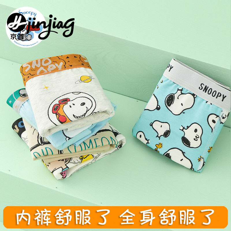 男童内裤全棉宝宝四角短裤儿童纯棉夏季薄款男孩小童平角底裤100%,童装/婴儿装/亲子装,内裤,淘宝优惠券,粉丝福利购,淘宝优惠卷