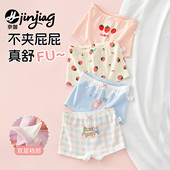 女童内裤 初中生儿童纯棉全棉a类四角亲肤宽松透气女孩中大童11岁