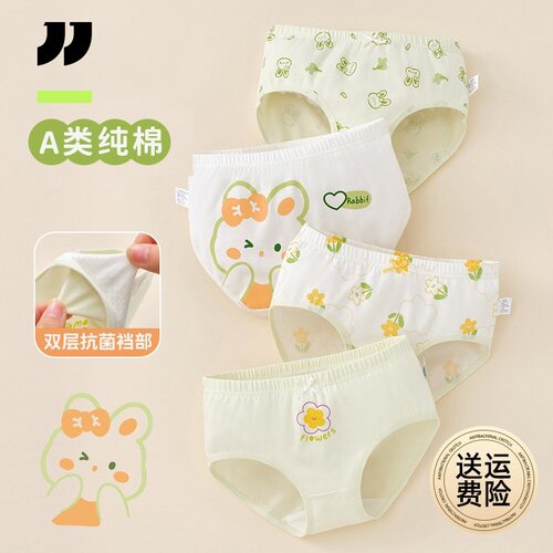 女童内裤儿童三角全棉纯棉