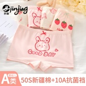 女童内裤 初中生儿童纯棉全棉a类四角高档正品 可爱女孩中大童11岁