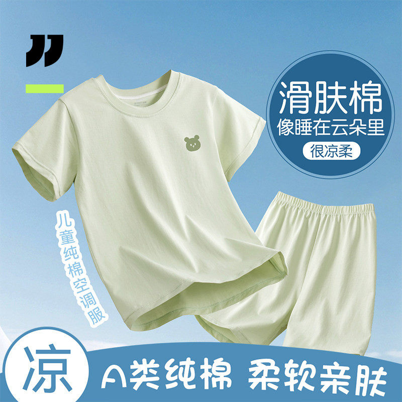 男童睡衣儿童家居服套装空调服图片