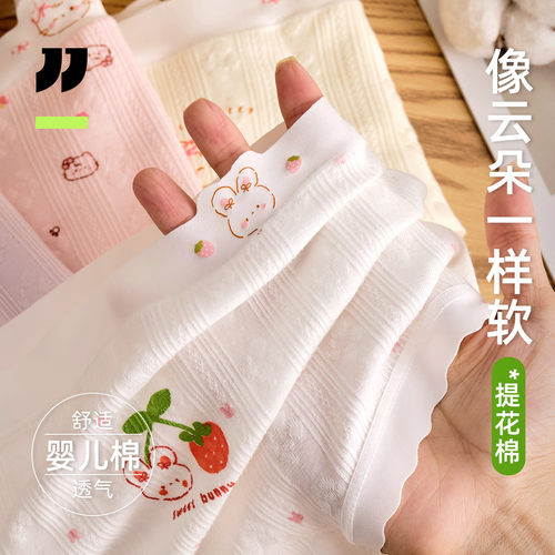 女童内裤初中生儿童棉质裆a类