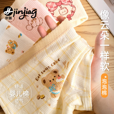 100%全棉裆女童内裤儿童纯棉a类