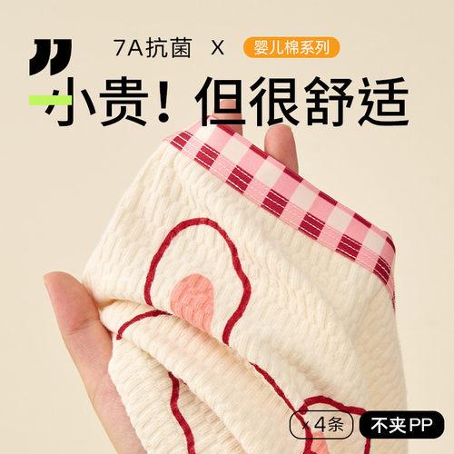 儿童小内裤女孩纯棉a类全棉14周岁以上平角女式抑菌透气卡通图案