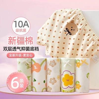 女童内裤初中生儿童纯棉全棉a类四角平角不夹屁屁短裤女孩中大童 — 2