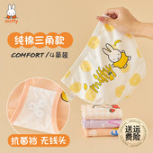 女童内裤 儿童三角纯棉100全棉a类小女孩中大童女宝宝不夹屁屁短裤