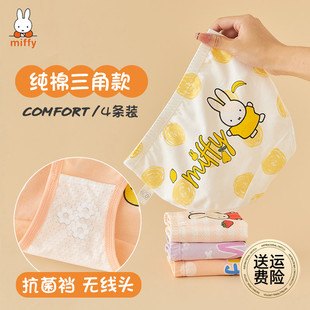 宝宝底裤 2025新款 小女孩全棉短裤 纯棉a类儿童三角裤 100% 女童内裤