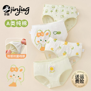 女童内裤 头不夹pp宝宝女孩小学生中大童 儿童三角全棉100%纯棉短裤