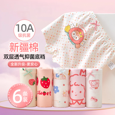 女童内裤初中生儿童纯棉全棉a类四角平角不夹屁屁短裤女孩中大童 — 4