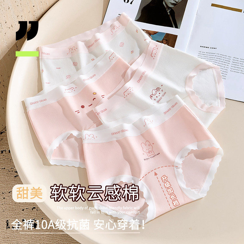 女童内裤中大童女孩纯棉a类三角图片
