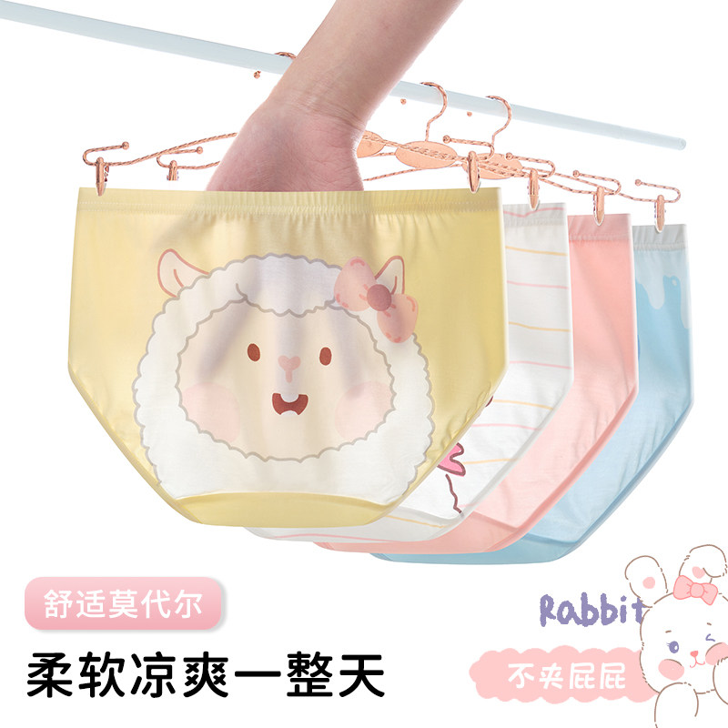 女童內褲莫代爾三角短褲兒童冰絲