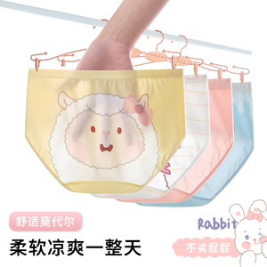 女童内裤莫代尔三角短裤儿童小女孩冰丝款小童短裤女宝宝不夹屁屁
