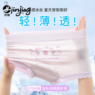 衩排湿抑菌女宝宝小童4岁 a类平角短裤 女童内裤 儿童冰丝四角夏薄款