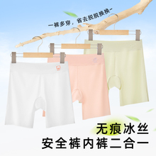 女童安全裤防走光内裤二合一夏薄款裤衩柔软2025年新款透气青少年