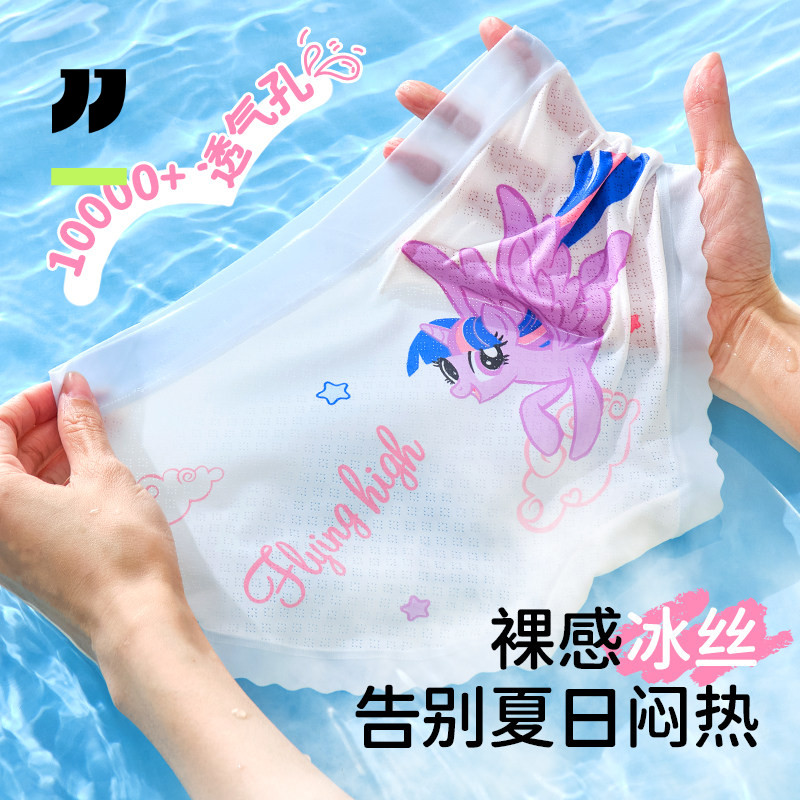 儿童冰丝内裤女童发育期四角裤图片