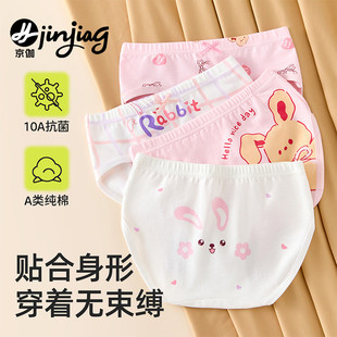 女童内裤初中生儿童纯棉a类全棉三角裤衩子不紧绷女孩中大童10岁