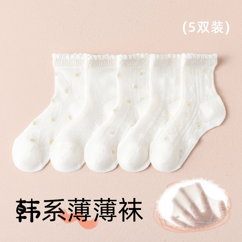女童袜子夏季薄款儿童纯棉春秋小孩子舒适中筒袜15岁白色小清新